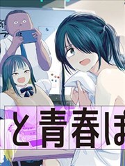 剑风传奇漫画在线观看 第374话