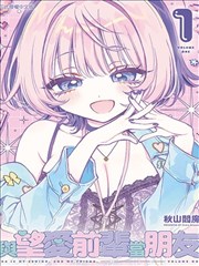 剑风传奇免费阅读 第373话